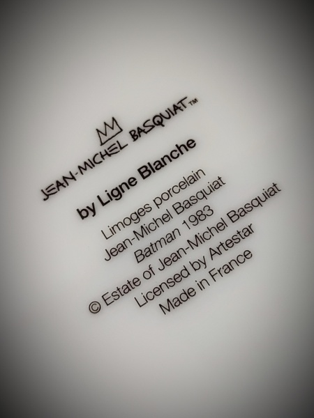 Тарелка, 27см