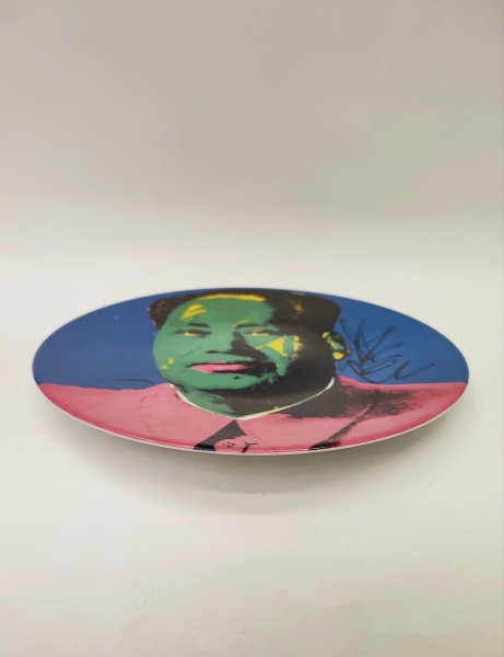 Тарелка, 21 см